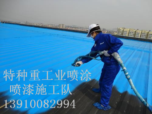 天镇除锈喷漆 & 设备厂房翻新